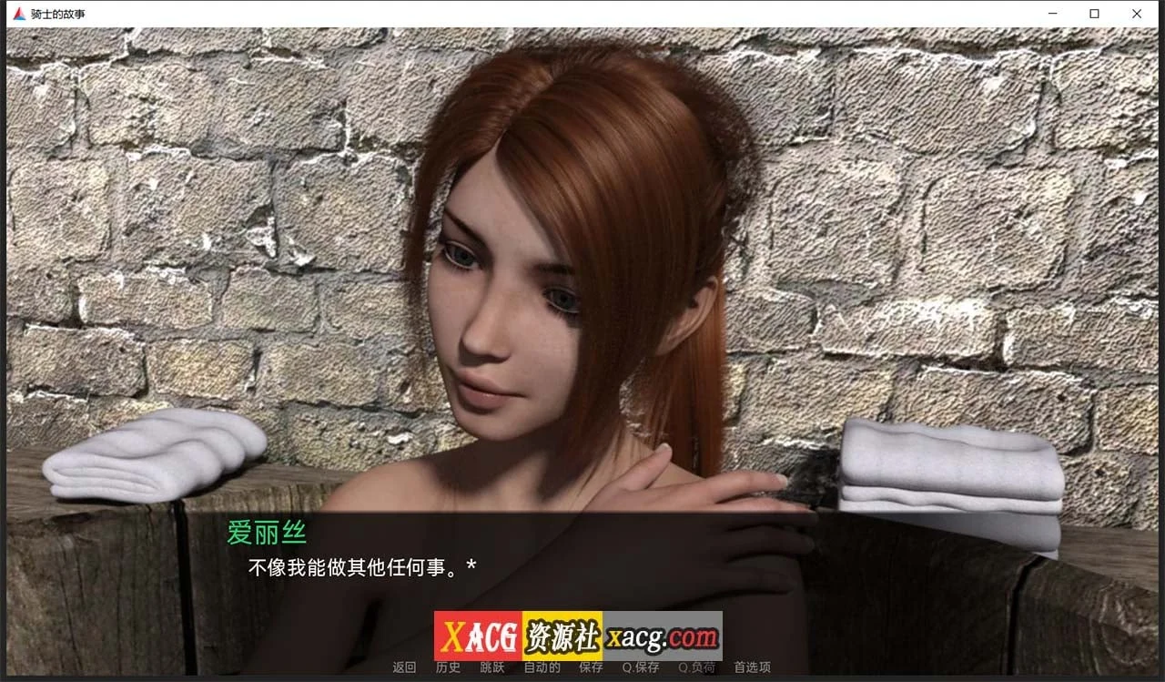 【欧美SLG/汉化】骑士的故事 V0.32 汉化版【PC+安卓/2G】 畅玩游戏 预览第6张-XACG动漫资源社——中文ACG动漫游戏社区 【欧美SLG/汉化】骑士的故事 V0.32 汉化版【PC+安卓/2G】 畅玩游戏 预览第6张