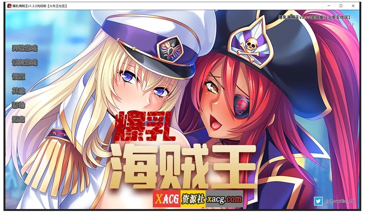 丰胸海贼王 官方中文完结版 V1.3.2 [Miel] PC+安卓/2G 中文