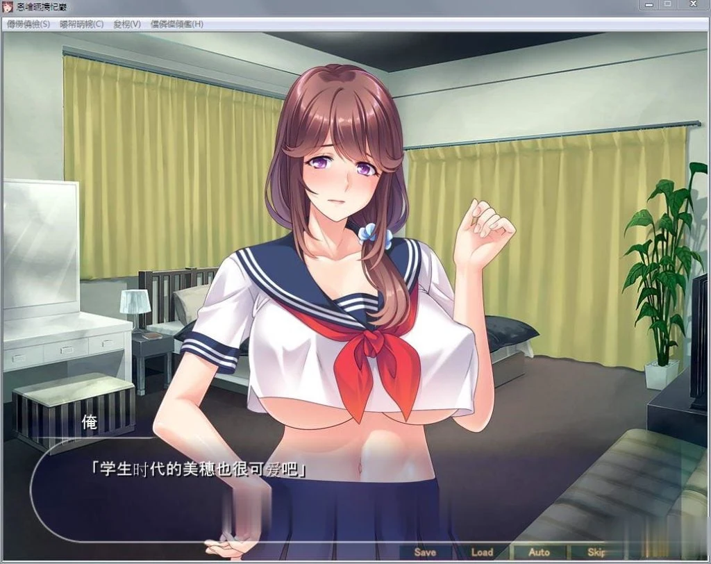 妻子牛奶上司：夺妻女上司让她怀孕！汉化版+全CG档 [情感ADV/汉化]【500M/新汉化】