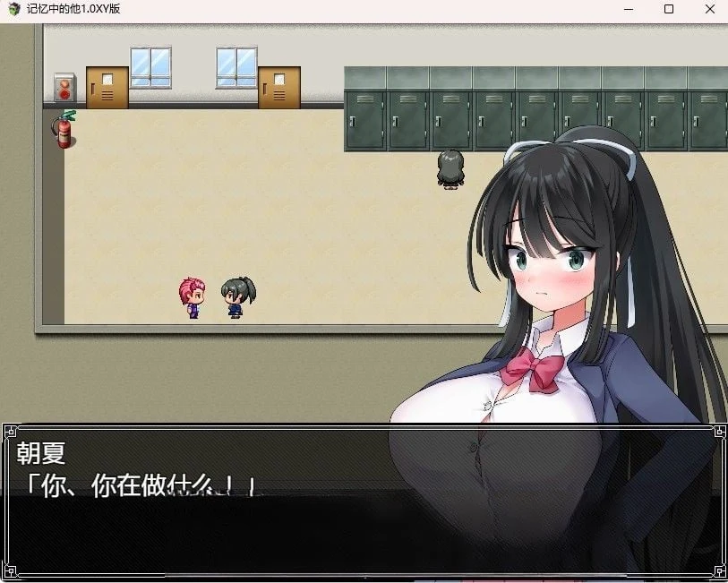 日系SLG/汉化/2D [Banganronpa：Chisa Yukizome v1.0] PC+安卓