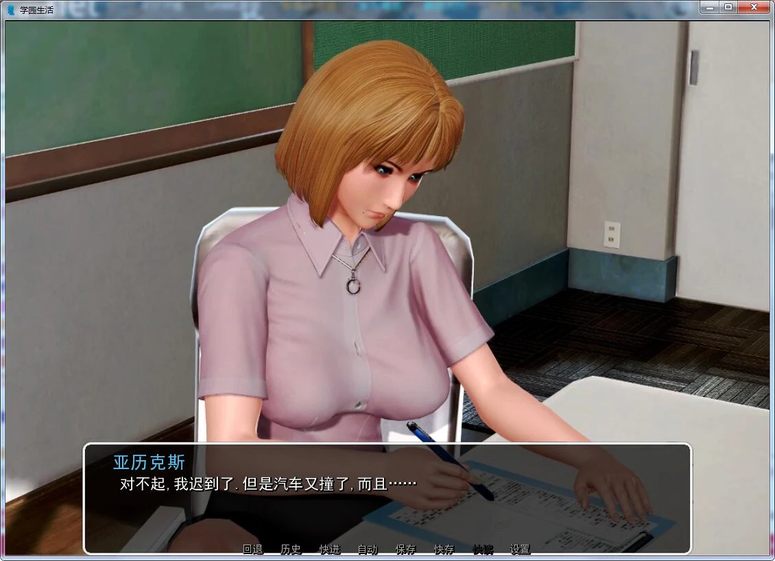 【后宫神作/中文/动态】我的学园生活 v2.0.0 汉化版【PC+安卓/5G/更新】 畅玩游戏 预览第4张
