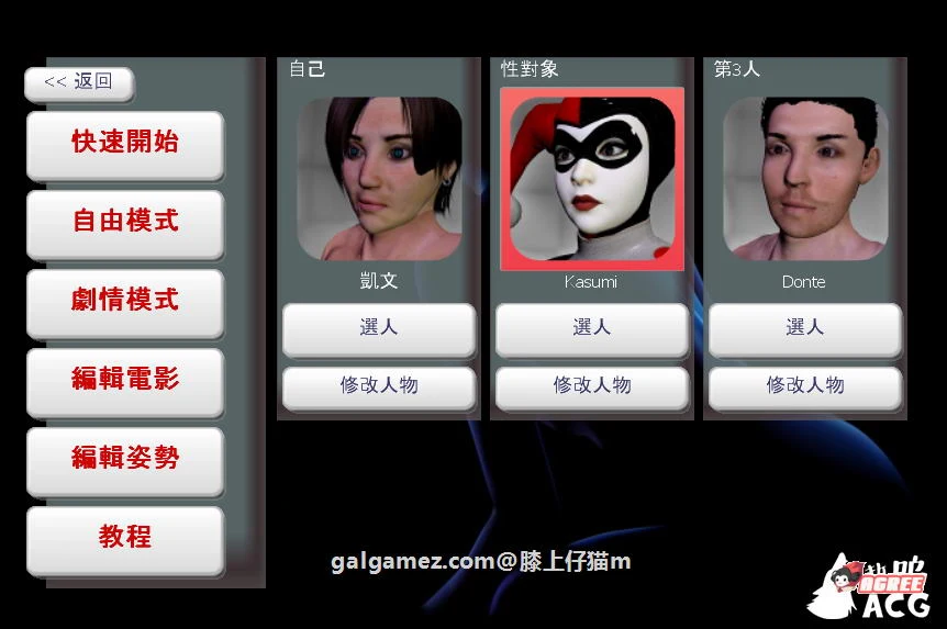 【3D捏人巨作/中文/全动态】性感别墅V7.5：本体HooK5 超级整合中文版【全新整合/42G】 畅玩游戏 预览第3张