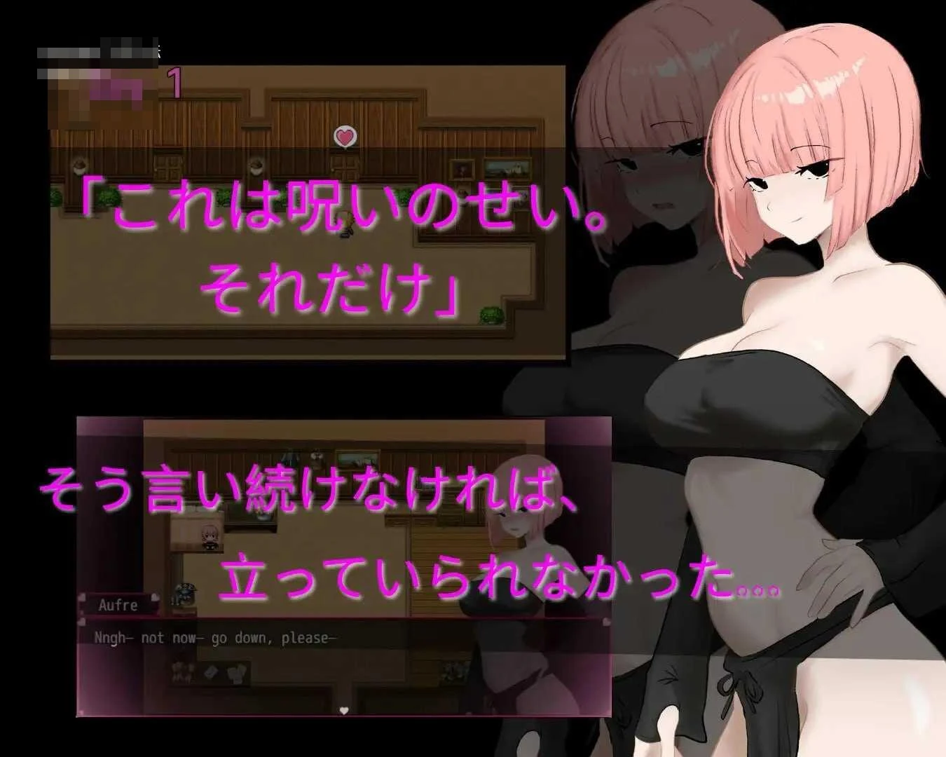 奥芙蕾情感纠葛 [Aufre]（官方中文/PC/RPG/383m）