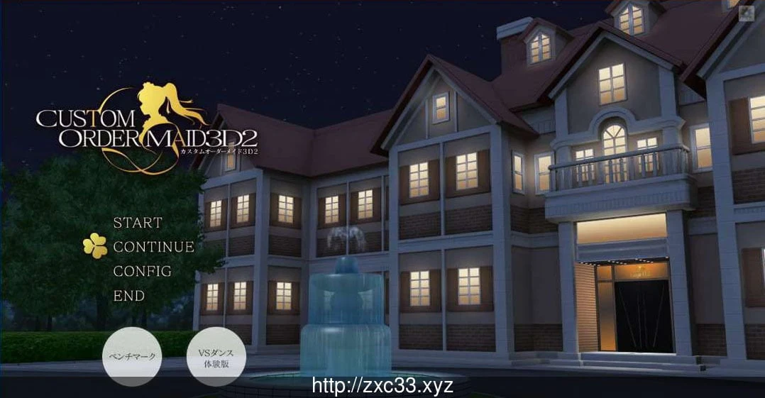 3D定制女仆2.5强化版 V1.31.2 整合汉化版 [8月新版/43G] 【3D/中文/全动态】