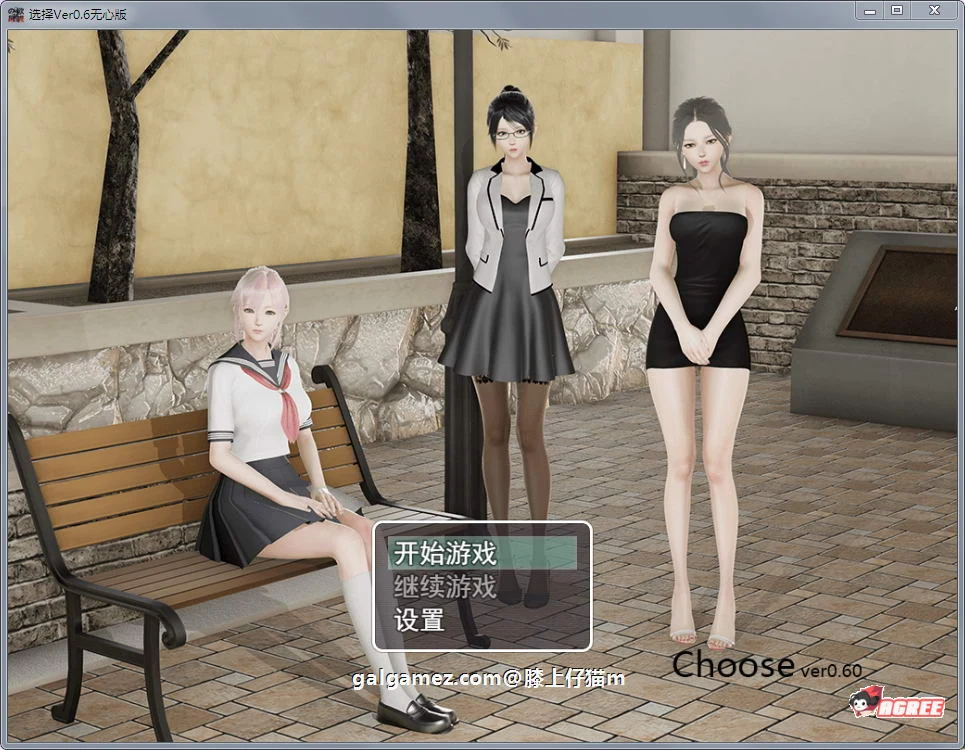国产RPG中文动态CGVer0.4.1全回想作弊版[更新]/PC+安卓版[7G]
