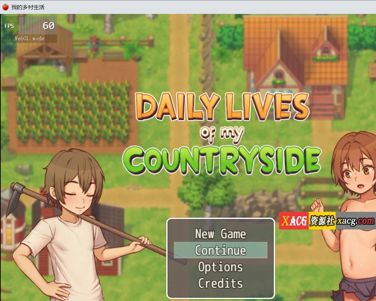我的乡村日常生活 V0.3.0.0精翻版+Ver0.3.0.1 AI汉化版 [2D欧美SLG/汉化/动态CG] (PC+安卓/4G)