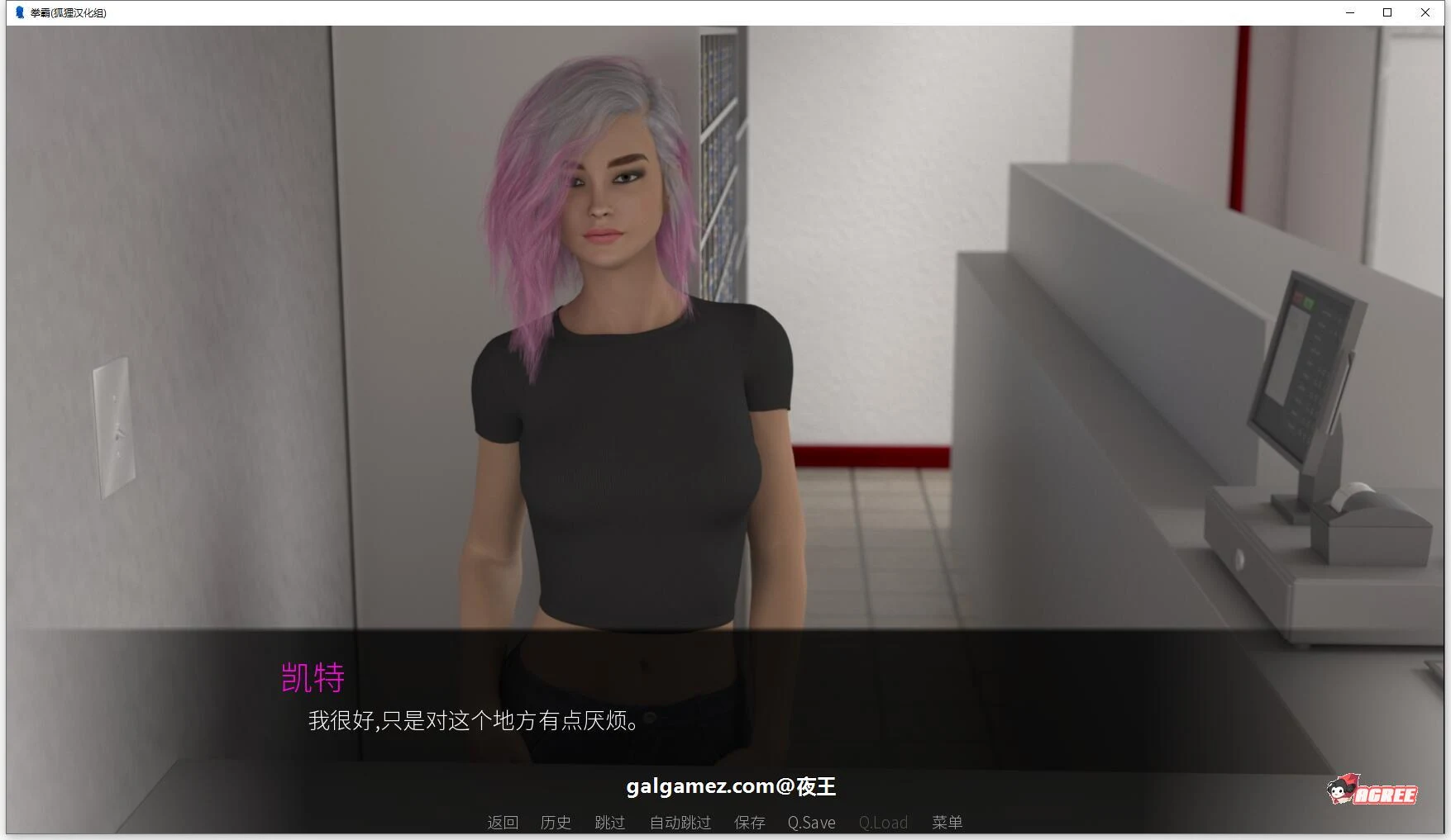 【欧美SLG/汉化/动态】拳霸 V5.3 精翻汉化版+全CG【新汉化/PC+安卓/4G】 畅玩游戏 预览第5张