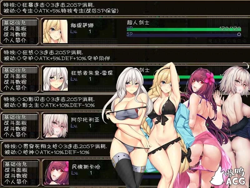 黑暗城与冒险者 [国产大型RPG] V45.159 2020新春超级VIP版 /中文/ 3.2G