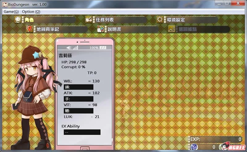 【ACT/中文/全动态】机核觉醒~吉莉莲与深红迷宫 DL官方中文版【400M】【新作/全CV】 畅玩游戏 预览第2张-XACG动漫资源社——中文ACG动漫游戏社区