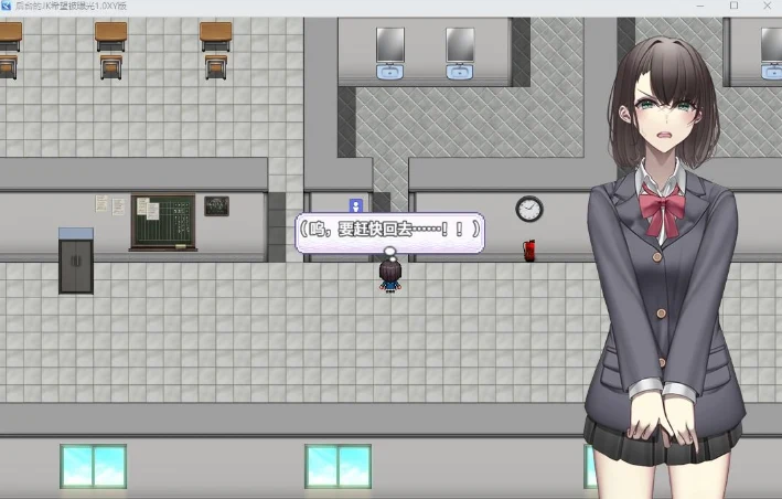 后台的JK希望被关注1.0 XY版[PC/500M]