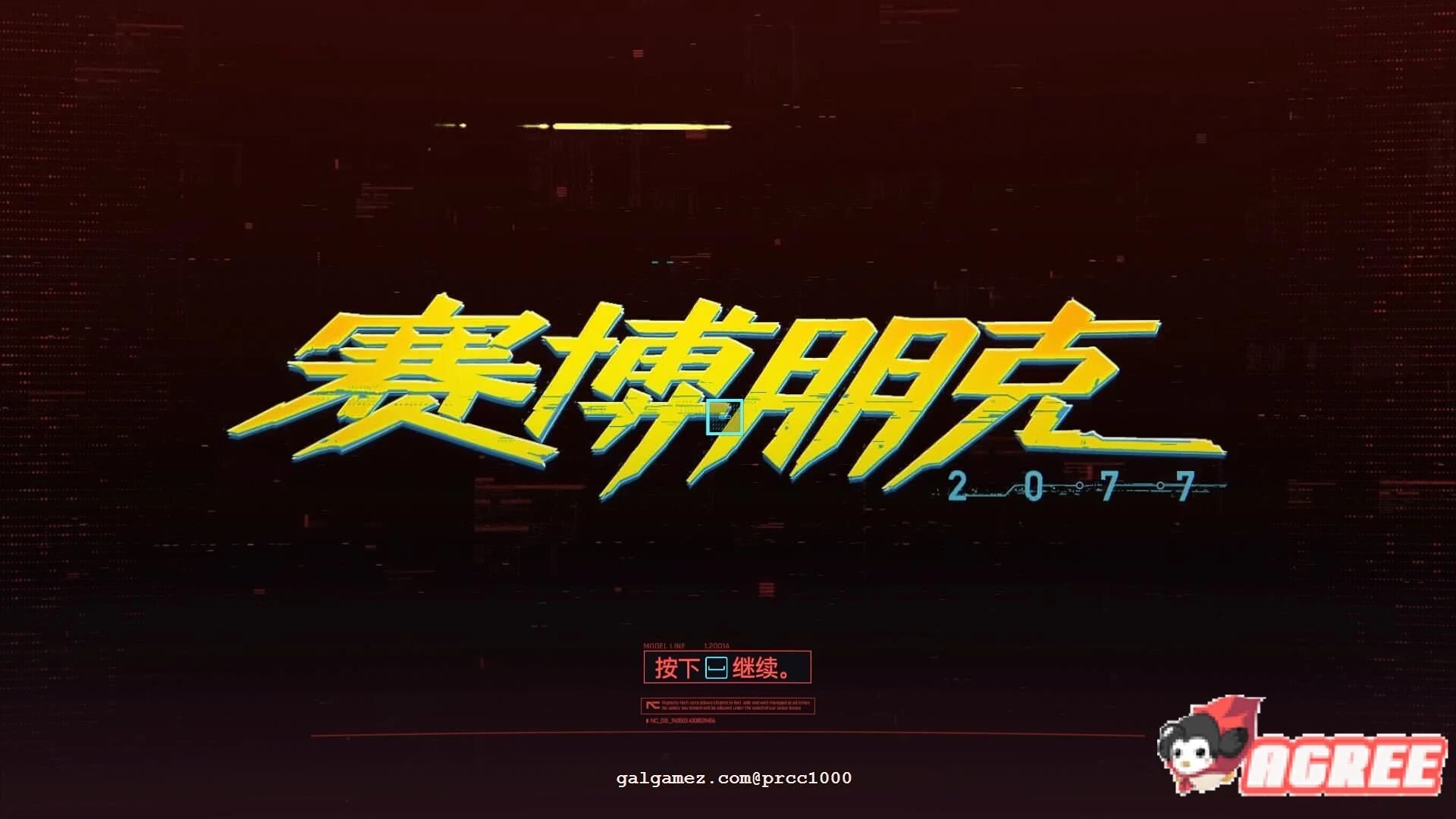 赛博朋克2077 完整正式版 [64G/本体+解锁] {中文破解/未删减版} 官方中文版