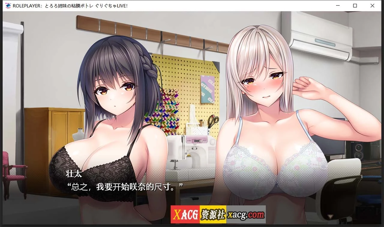 【神级SLG/汉化/动态】ROLEPLAYER:山药姐妹的黏膜游戏 精翻汉化版+全CG档【新汉化/4.4G】 畅玩游戏 预览第3张-XACG动漫资源社——中文ACG动漫游戏社区 【神级SLG/汉化/动态】ROLEPLAYER:山药姐妹的黏膜游戏 精翻汉化版+全CG档【新汉化/4.4G】 畅玩游戏 预览第3张