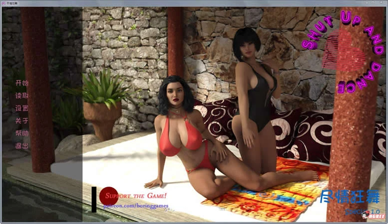 尽情狂舞 全五章 Ver1.0 汉化版 [欧美SLG/动态] （PC+安卓） 2.3G