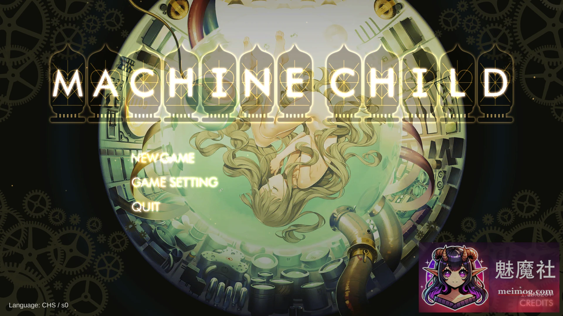 机械之子 Machine Child 【v1.08.026T 官方中文】[PC] [SLG/奇幻/官中]
