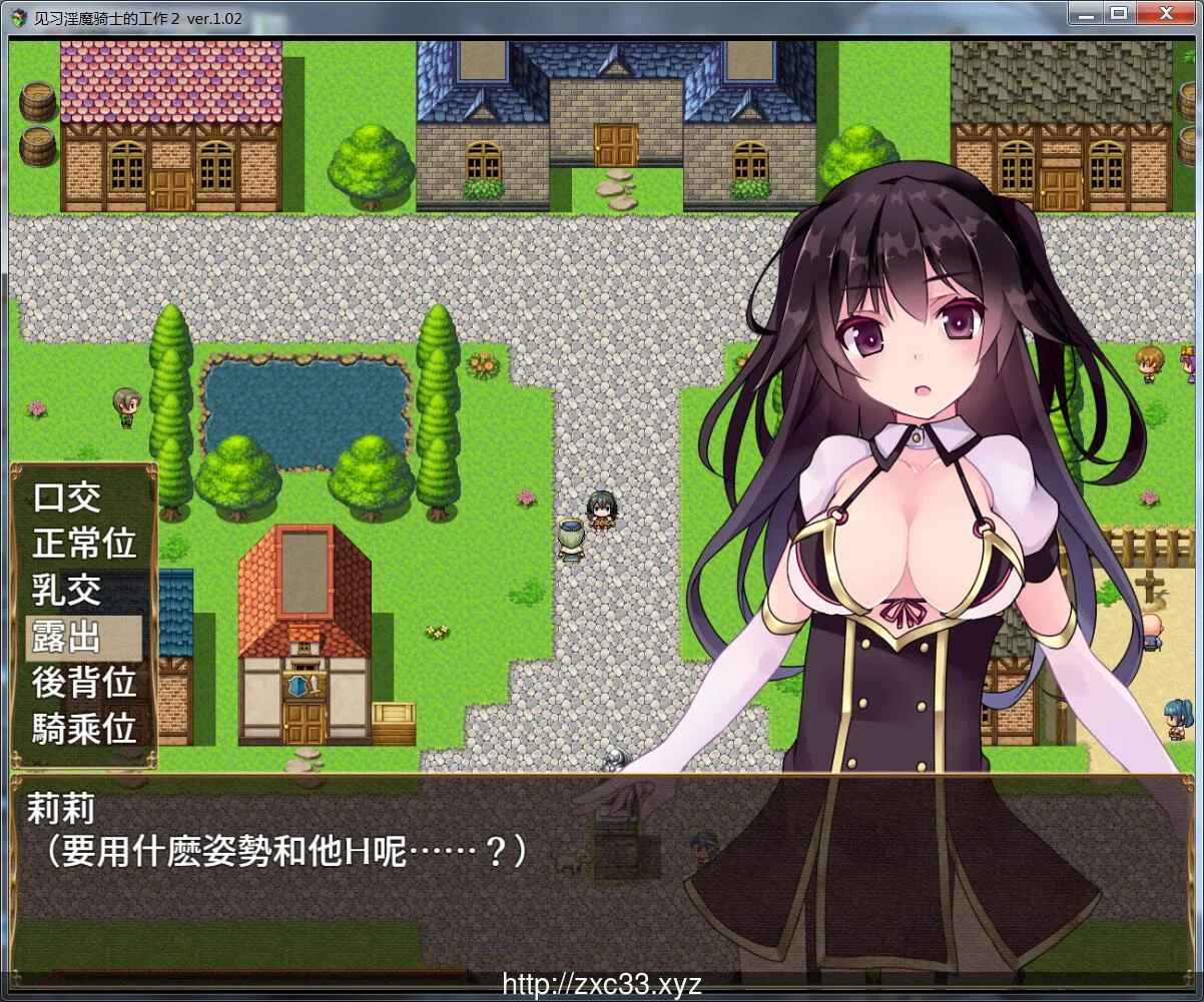 见习银魔与骑士的日常2！DL中文官中版【新作】