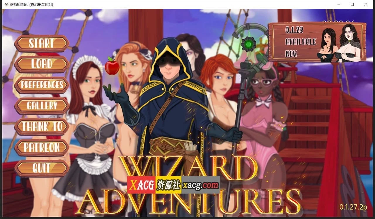 巫师历险记 V0.1.27.2 精翻汉化版 [欧美SLG/动态] (PC+安卓/4G/新汉化)