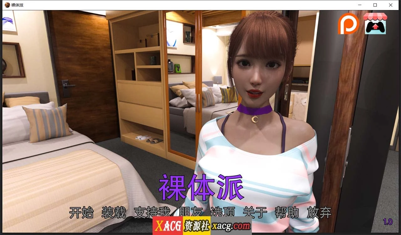 自然学校V1.0 汉化版 [欧美SLG/动态] PC+安卓 / 300M