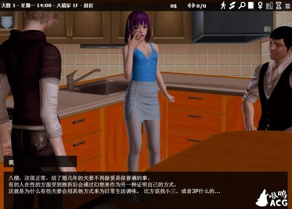 欧美SLG/中文】神器眼镜 Glassix v0.56 官方中文作弊版【更新/攻略/6G】 畅玩游戏 预览第6张-XACG动漫资源社——中文ACG动漫游戏社区 欧美SLG/中文】神器眼镜 Glassix v0.56 官方中文作弊版【更新/攻略/6G】 畅玩游戏 预览第6张