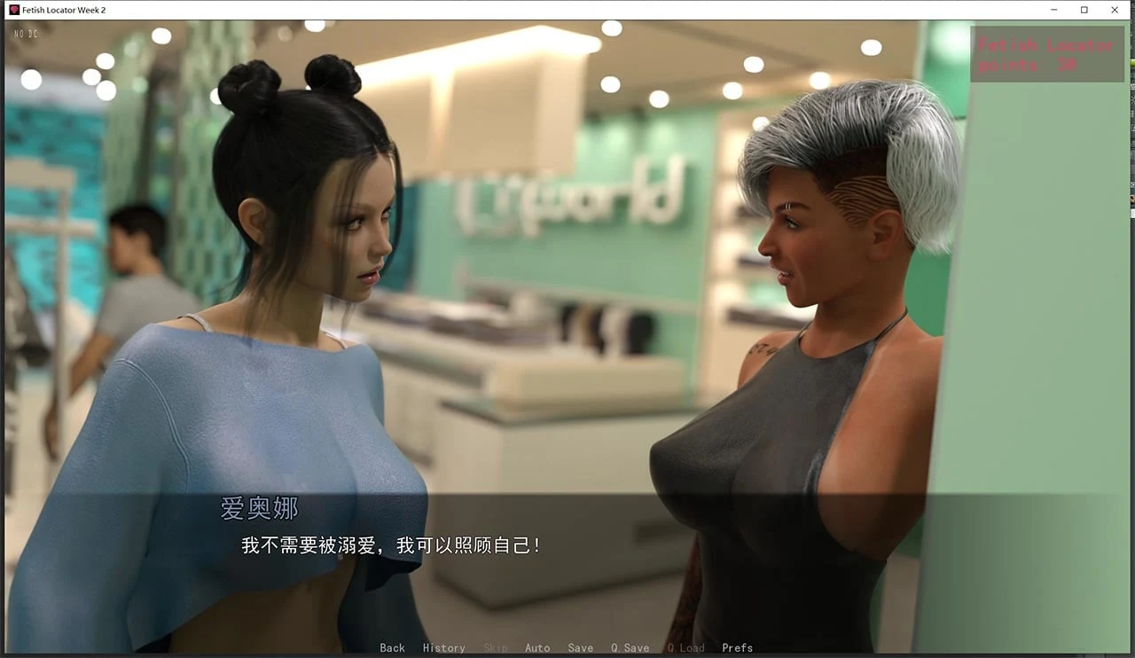 【欧美SLG/汉化/动态】恋物之欲 第3周 V3.2.9 官方中文完结扩展版【更新/PC+安卓/5G】 畅玩游戏 预览第11张