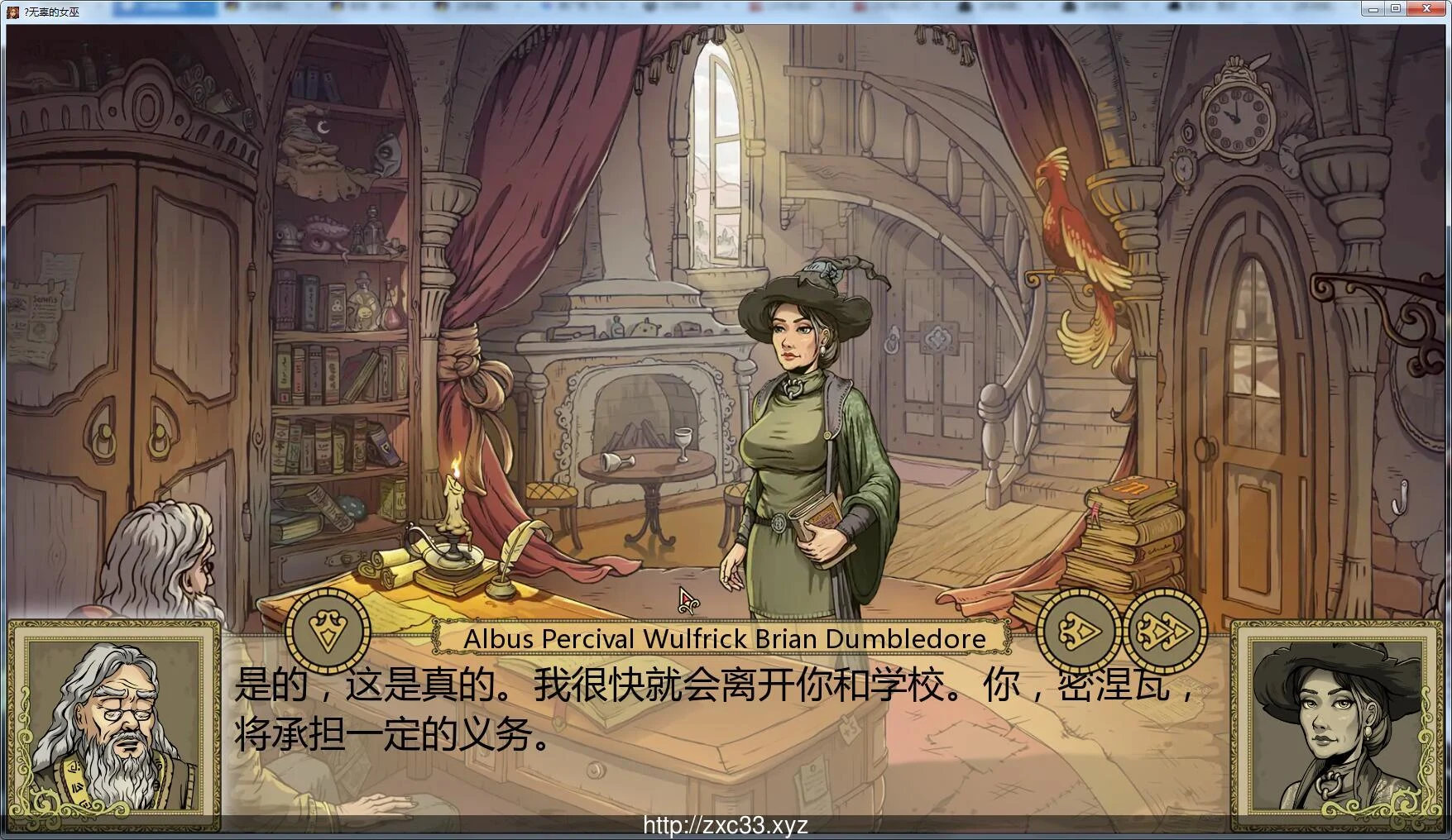 调教赫敏2:无辜女巫 Ver0.41F 汉化版【更新】【PC+安卓版】 畅玩游戏 预览第8张-XACG动漫资源社——中文ACG动漫游戏社区