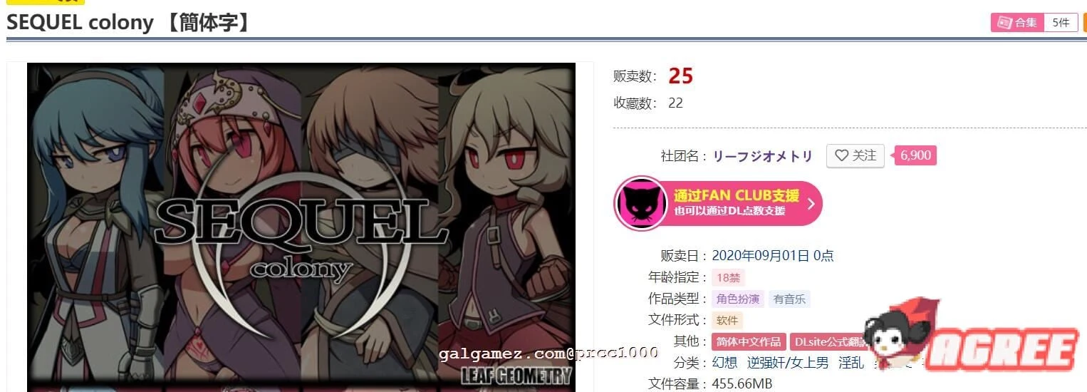 【大型RPG/汉化】废土之旅·聚落 V2.02官方中文版 【3G】 畅玩游戏 预览第3张