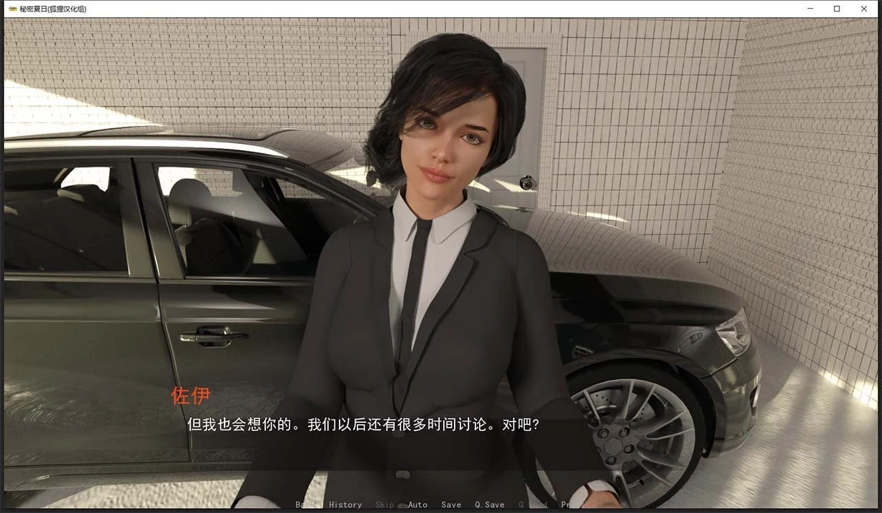 【欧美SLG/汉化/动态】秘密夏日 V0.15.0 汉化版+全CG【PC+安卓/4G】 畅玩游戏 预览第6张-XACG动漫资源社——中文ACG动漫游戏社区 【欧美SLG/汉化/动态】秘密夏日 V0.15.0 汉化版+全CG【PC+安卓/4G】 畅玩游戏 预览第6张