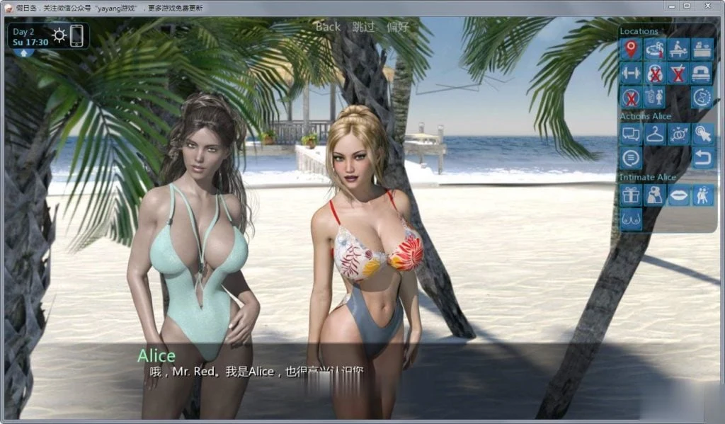 【大后宫SLG/全动态/英文】梦幻假日岛 v0.3.0.1 官方英文版【PC+安卓/4G】 畅玩游戏 预览第11张-XACG动漫资源社——中文ACG动漫游戏社区