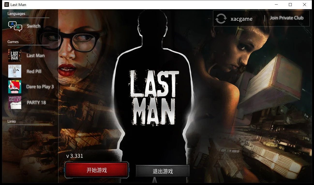 最后一个男人 V3.66 官方中文版（欧美真人SLG/双版本）[PC+安卓] 4G+CV+攻略