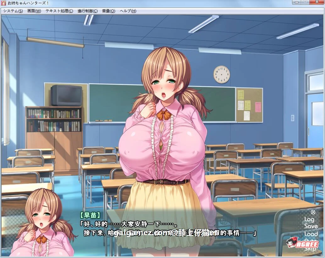 【拔作ADV/汉化】狩猎姐姐兴奋不已接招吧!汉化版+CG+动画【PC+安卓/2G】 畅玩游戏 预览第3张-XACG动漫资源社——中文ACG动漫游戏社区 【拔作ADV/汉化】狩猎姐姐兴奋不已接招吧!汉化版+CG+动画【PC+安卓/2G】 畅玩游戏 预览第3张