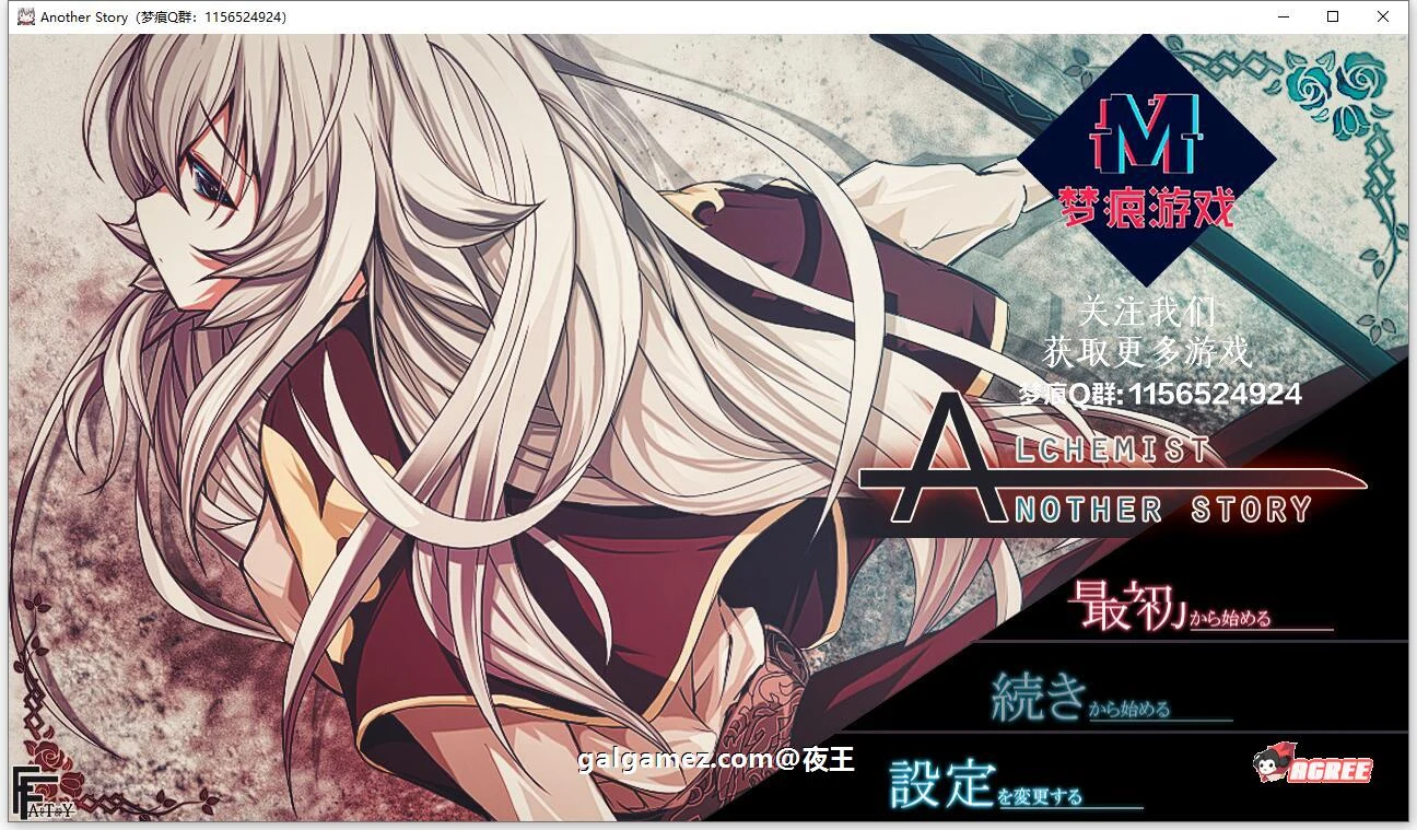 魔剑士埃菲里卡-另一个故事 云汉化版+CG [大型ARPG/全CV] (中文) 埃菲里卡日文名? 无日文版, 英文名? 未提供, 故省略其他语言版本。