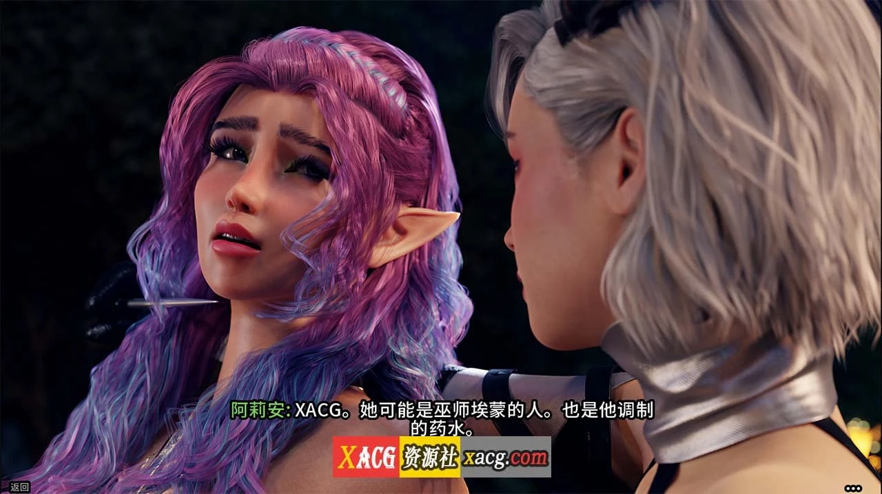 【奇幻SLG/官中/动态】禁忌幻想 Forbidden Fantasy 官方中文完结版【PC+安卓/4G/完结】 畅玩游戏 预览第3张-XACG动漫资源社——中文ACG动漫游戏社区