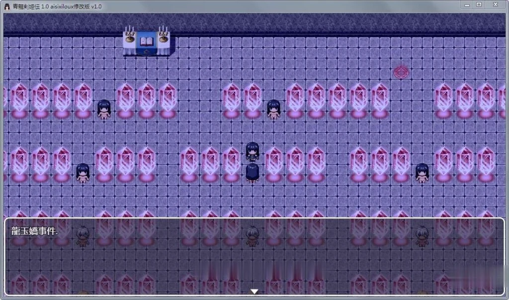 青龙剑姬传 Ver1.12 精修汉化版 步兵作弊修复版 [国人神作RPG] / 中文 / 更新 / 安卓 / 850M