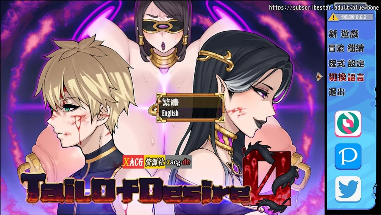 愿望之尾 V0.6.2 官方中文版+全CG存档 [步兵] 9月更新 /1.5G
