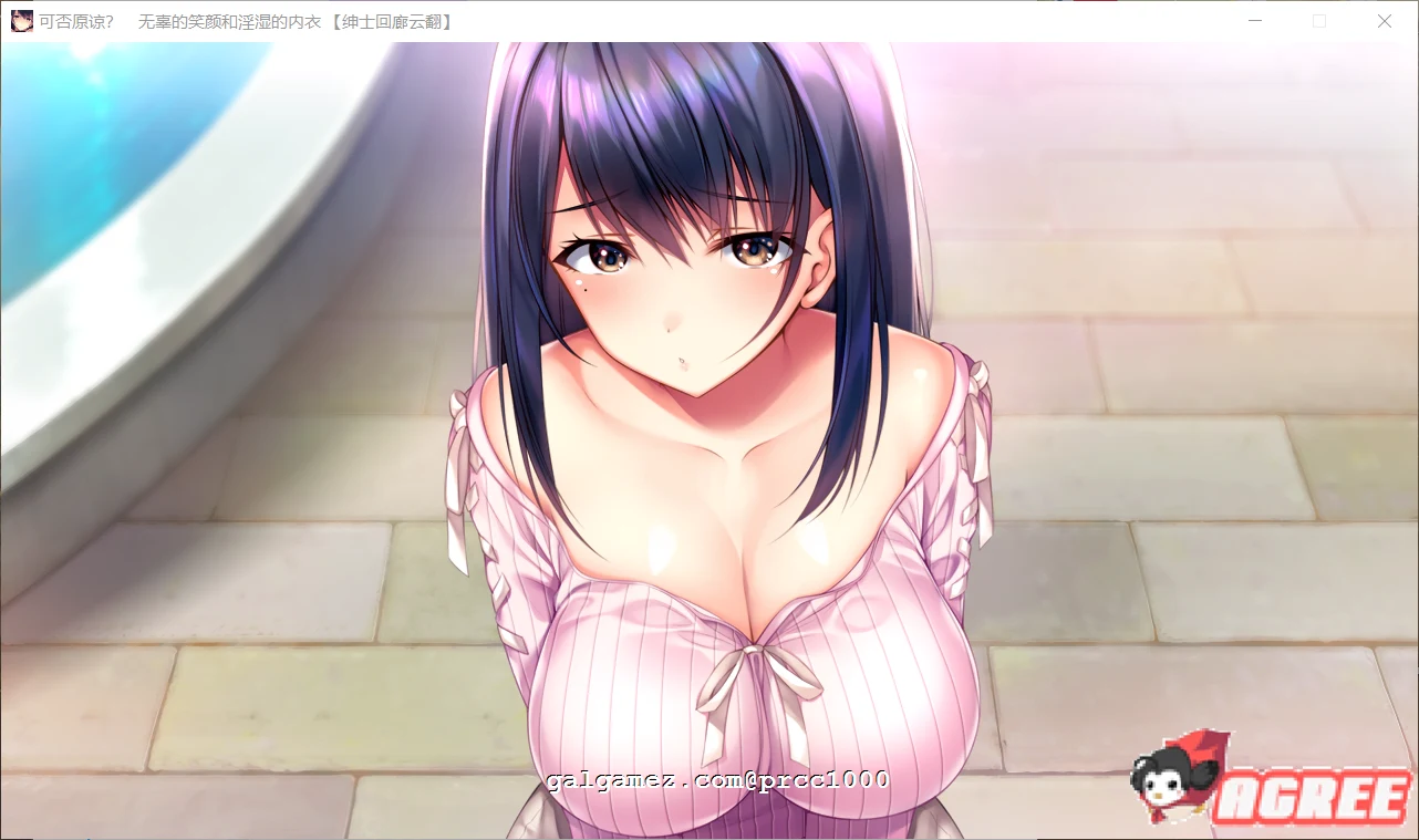 可否原谅？无辜笑颜与银湿内衣！[汉化版+CG]（ADV剧情/新作）1.3G / 超赞作品