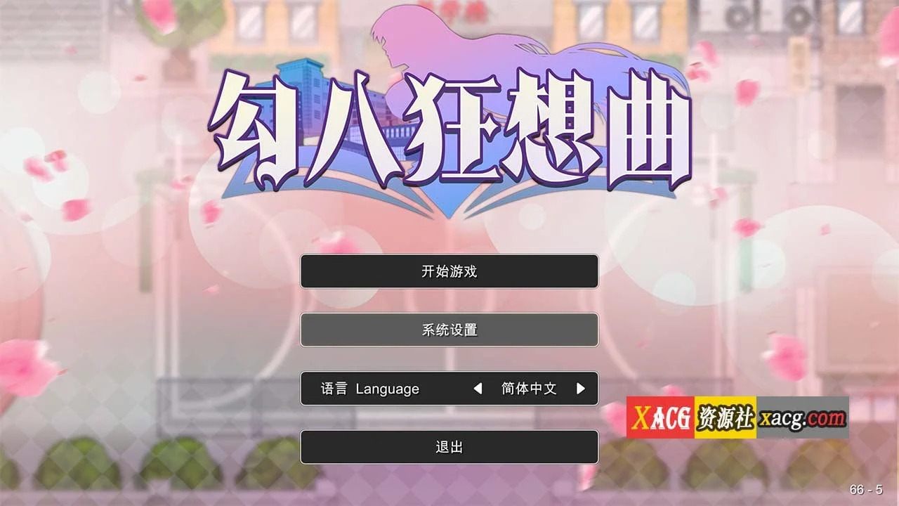 幻想狂想曲 2.10.0 官方中文版 [互动SLG/3.35G/更新]