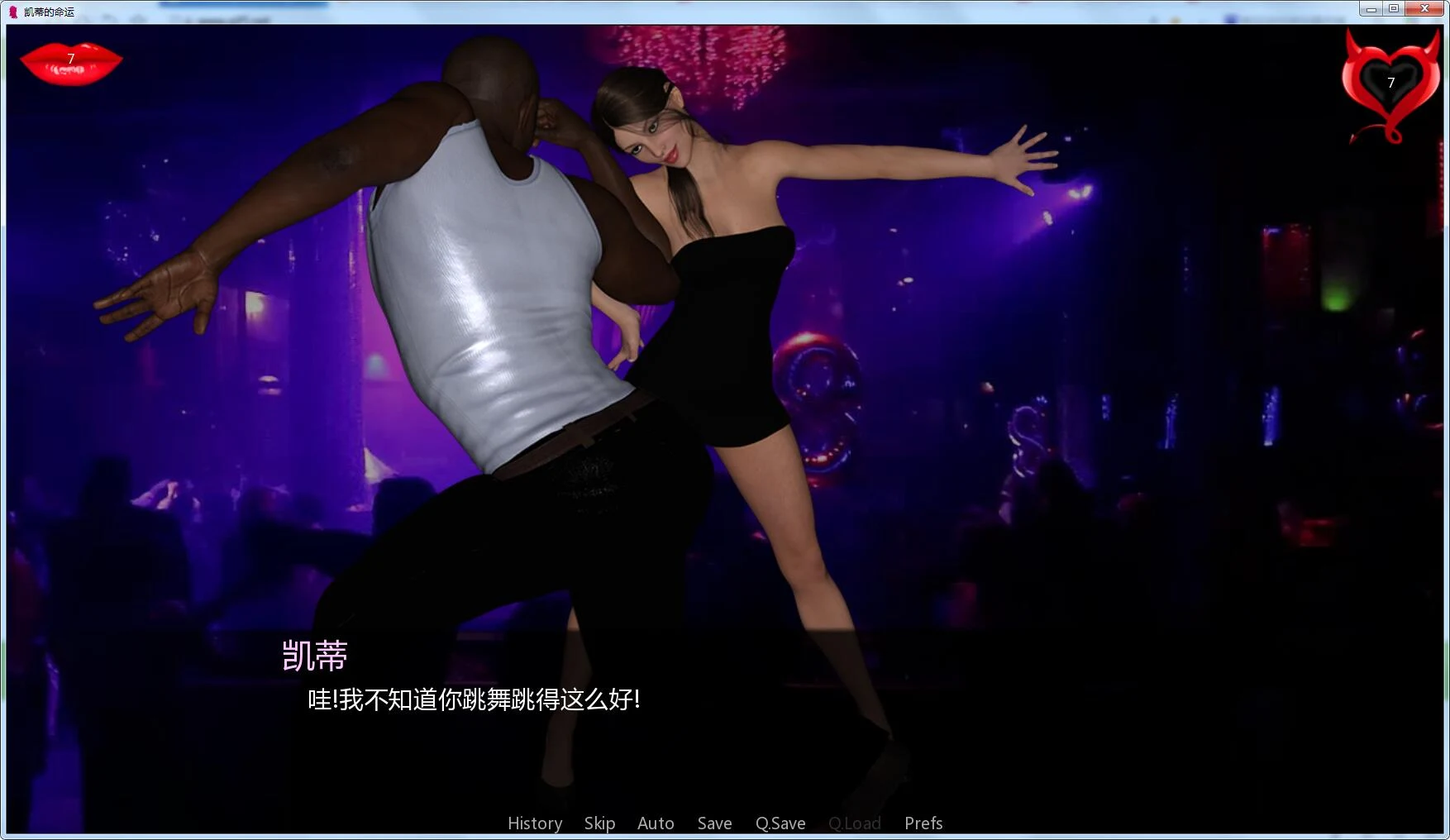 【欧美SLG/GG汉化/动态】凯蒂的命运 PC+安卓最终精翻汉化完结版+CG【1.2G】 畅玩游戏 预览第2张-XACG动漫资源社——中文ACG动漫游戏社区 【欧美SLG/GG汉化/动态】凯蒂的命运 PC+安卓最终精翻汉化完结版+CG【1.2G】 畅玩游戏 预览第2张