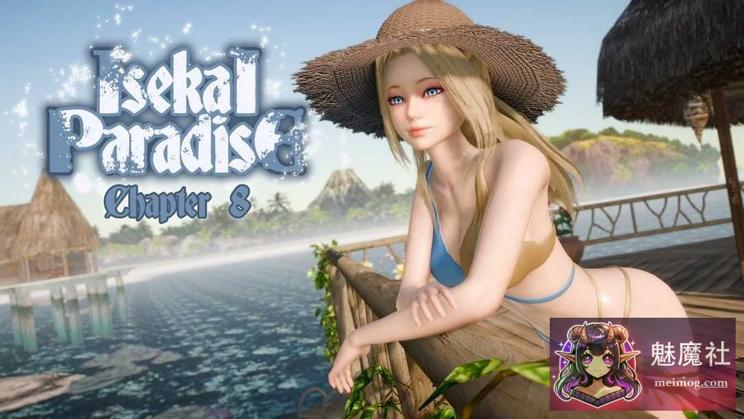 异世界天堂【Isekai Paradise】 /PC+安卓/ [SLG·汉化·动态·团队] (8G) [微云直链]