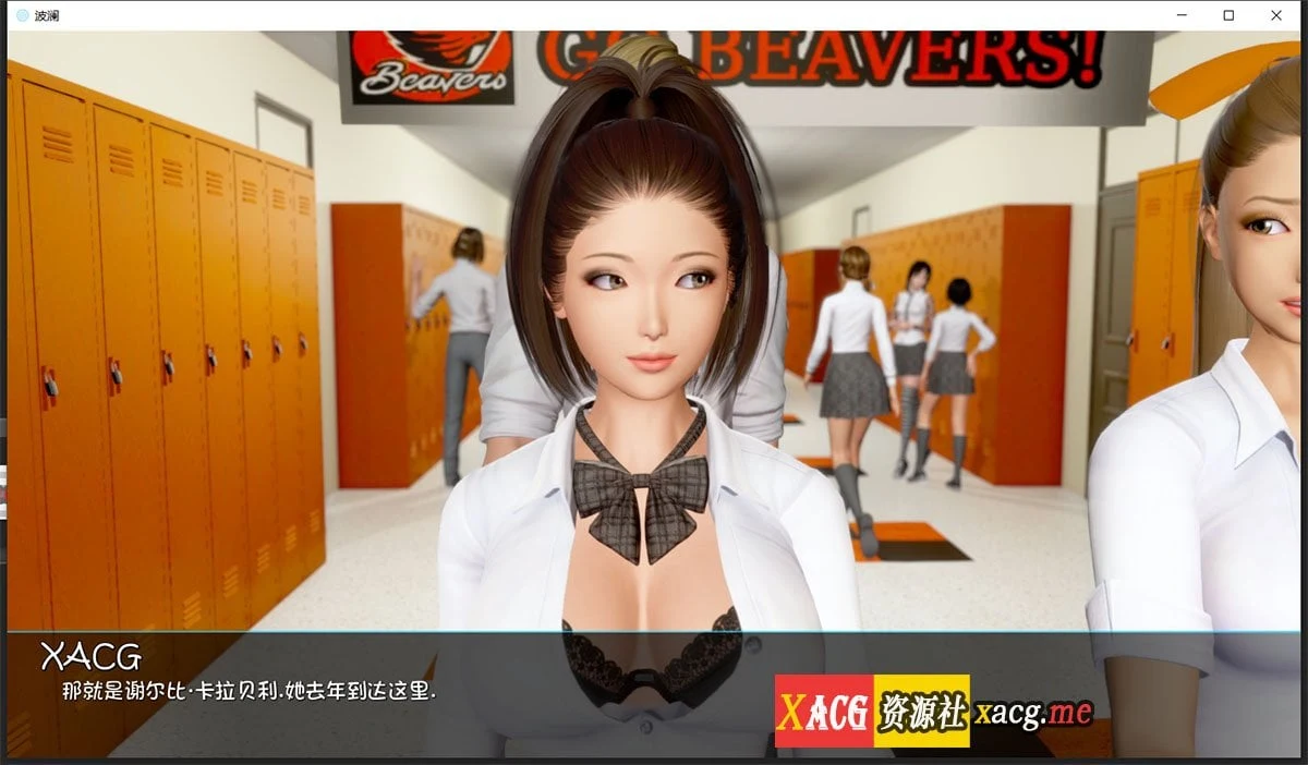 【国风SLG/汉化/动态】Ripples-涟漪 Ep7  PC+安卓 精翻汉化版【PC+安卓/8G/更新】 畅玩游戏 预览第6张