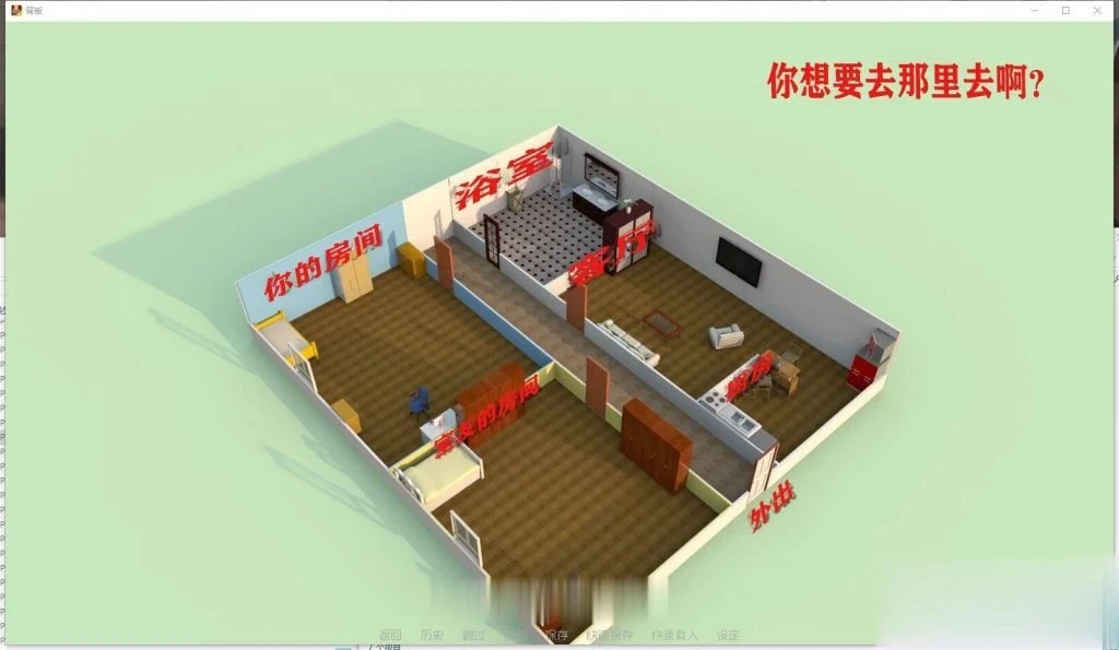 【欧美SLG/汉化/动态CG】背叛!V0.90B完整精翻汉化版 【PC+安卓/4.9G】 畅玩游戏 预览第7张-XACG动漫资源社——中文ACG动漫游戏社区