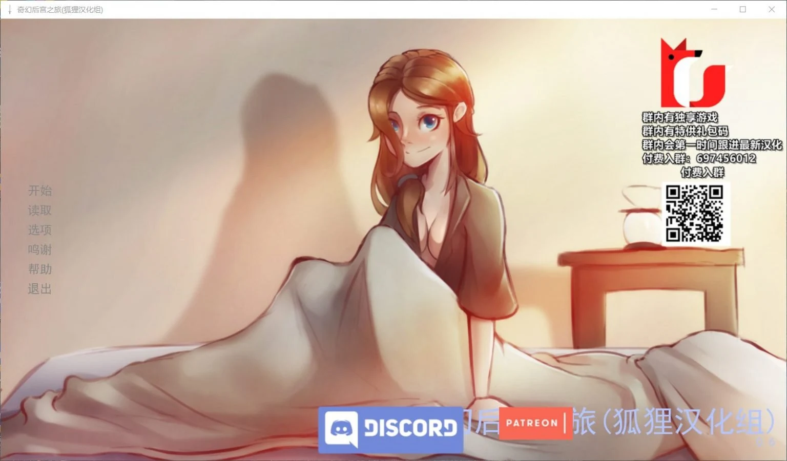 奇幻伙伴之旅V0.60 精翻汉化作弊版 [欧美SLG/动态/汉化] PC+安卓 3月更新 1.4G