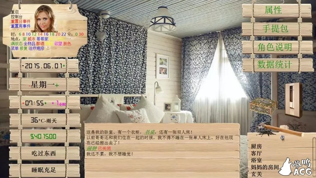 【欧美SLG/汉化/真人动态】索尼娅的乡村生活0.25 汉化作弊版V201208+全CG【更新/12G】 畅玩游戏 预览第3张