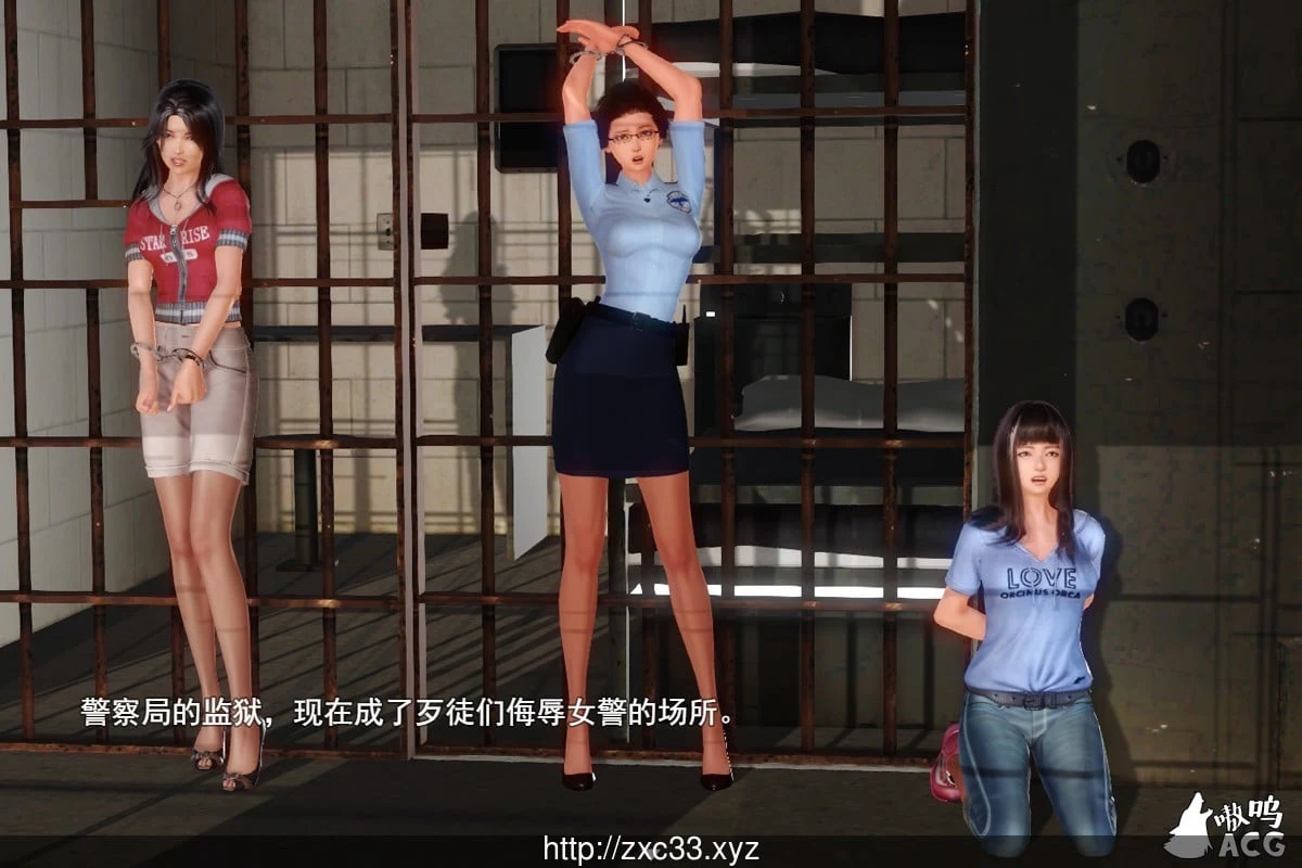 【国产RPG/中文/3D】女警末路 完整中文版《恶石惊涛》作者原创游戏+付全漫画【多空/1.4G】 动漫动画 预览第2张