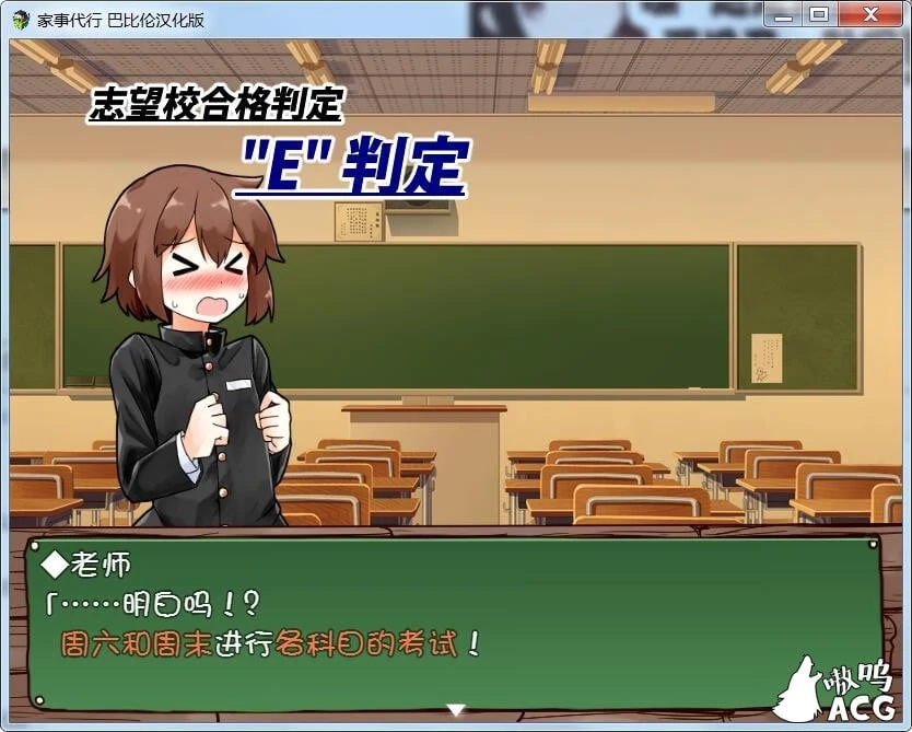 【互动SLG/汉化/动态】家事代行 V2 精翻汉化修复版/全CG存档/攻略【PC+安卓/1.6G/更新】 畅玩游戏 预览第4张-XACG动漫资源社——中文ACG动漫游戏社区 【互动SLG/汉化/动态】家事代行 V2 精翻汉化修复版/全CG存档/攻略【PC+安卓/1.6G/更新】 畅玩游戏 预览第4张