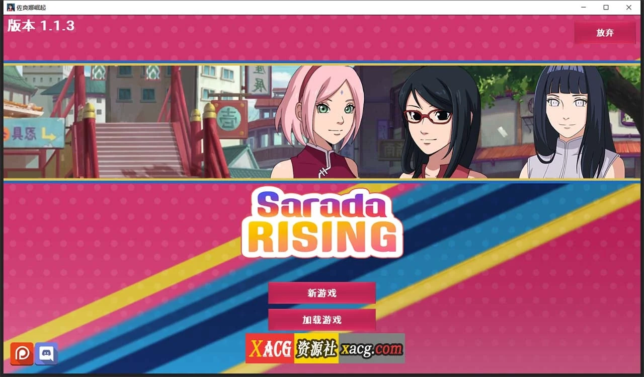 【火影SLG/汉化】忍者佐良娜崛起 1.13 汉化版【PC+安卓/1G】 畅玩游戏 预览第1张-XACG动漫资源社——中文ACG动漫游戏社区 【火影SLG/汉化】忍者佐良娜崛起 1.13 汉化版【PC+安卓/1G】 畅玩游戏 预览第1张