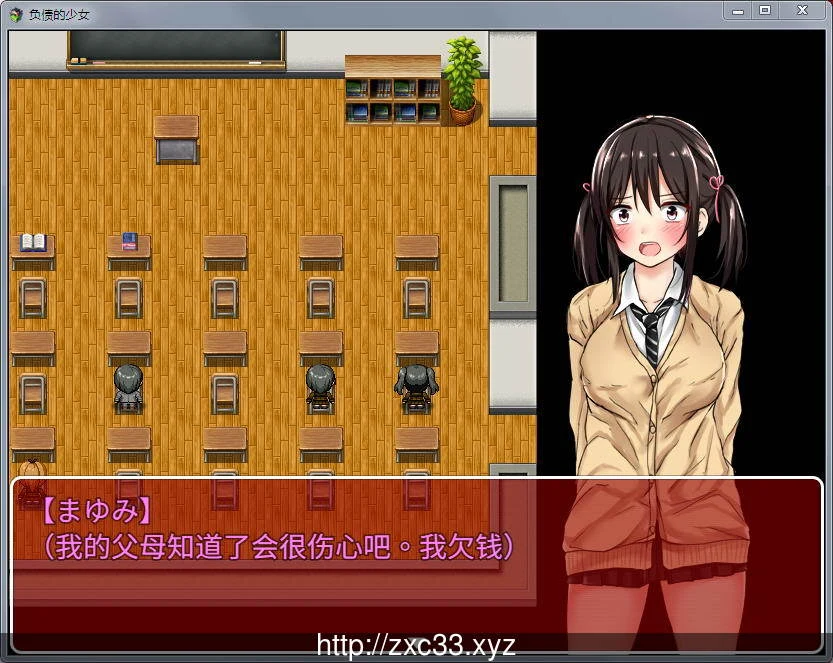 负债少女:借金娘(仮) 精修汉化版+全CG【新汉化/PC+安卓/全CV】 畅玩游戏 预览第4张-XACG动漫资源社——中文ACG动漫游戏社区