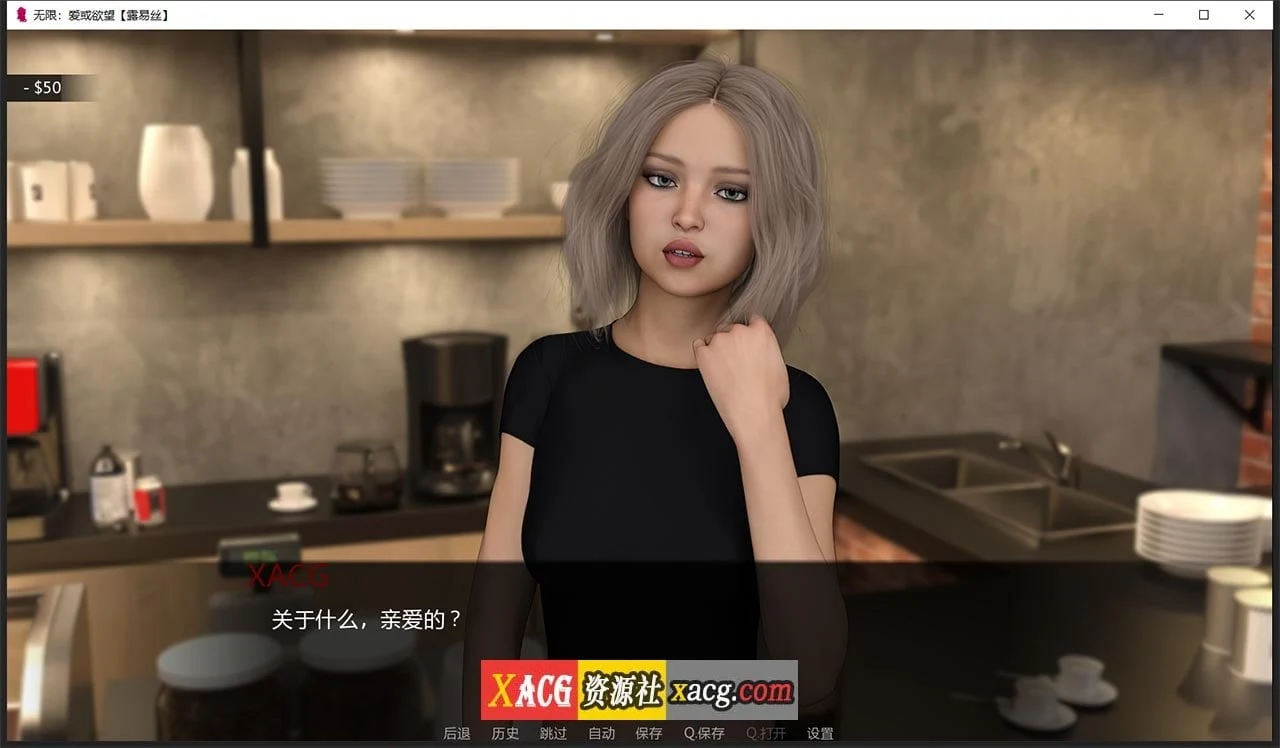 【鬼父SLG/汉化】无限:爱与欲望 R6 + 攻略【PC+安卓/2G】 畅玩游戏 预览第8张-XACG动漫资源社——中文ACG动漫游戏社区 【鬼父SLG/汉化】无限:爱与欲望 R6 + 攻略【PC+安卓/2G】 畅玩游戏 预览第8张