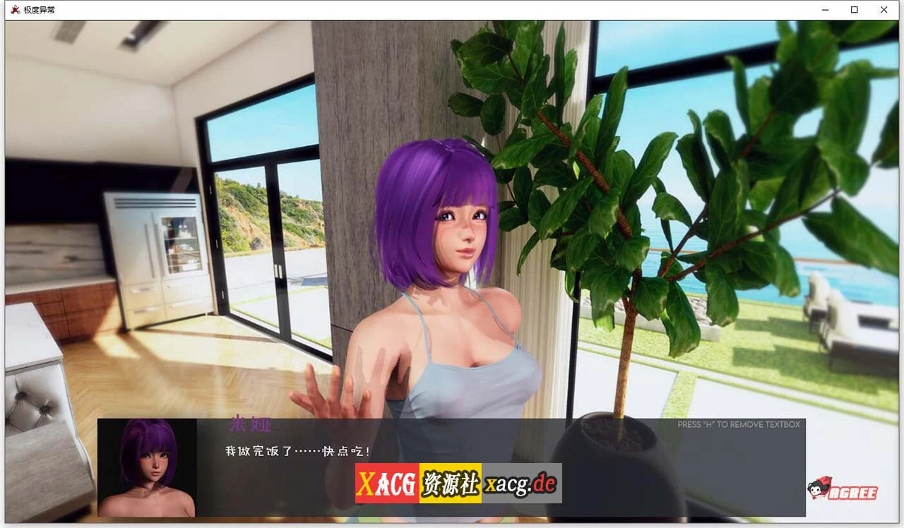 【沙盒解谜/汉化/动态】极度异常 V0.7.6 汉化版【更新/PC+安卓/2.5G】 畅玩游戏 预览第5张-XACG动漫资源社——中文ACG动漫游戏社区 【沙盒解谜/汉化/动态】极度异常 V0.7.6 汉化版【更新/PC+安卓/2.5G】 畅玩游戏 预览第5张