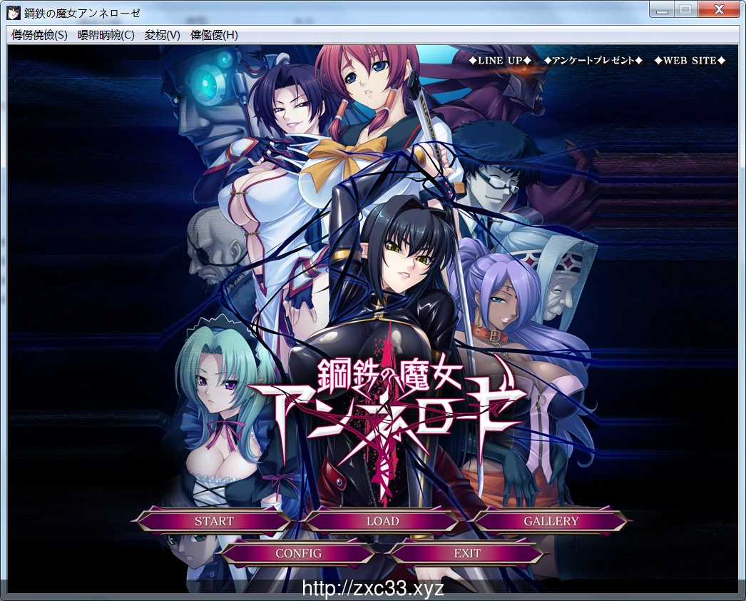 钢铁魔女安妮罗杰！汉化版+全CG [黑Lilith] /PC+安卓版/ 800M