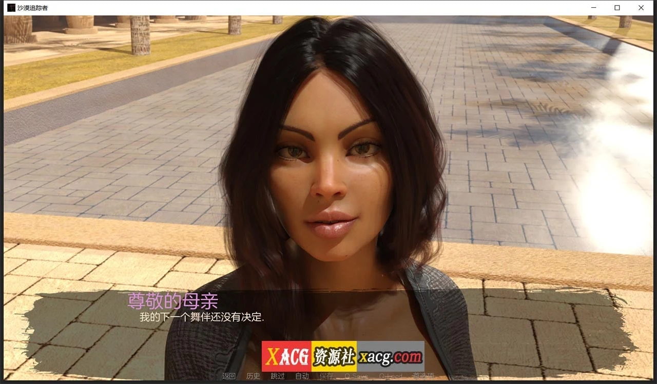 【欧美SLG神作/汉化/动态】沙漠追猎者 V0.17.2 Steam 官方中文版【PC+安卓/6G】 畅玩游戏 预览第11张-XACG动漫资源社——中文ACG动漫游戏社区 【欧美SLG神作/汉化/动态】沙漠追猎者 V0.17.2 Steam 官方中文版【PC+安卓/6G】 畅玩游戏 预览第11张