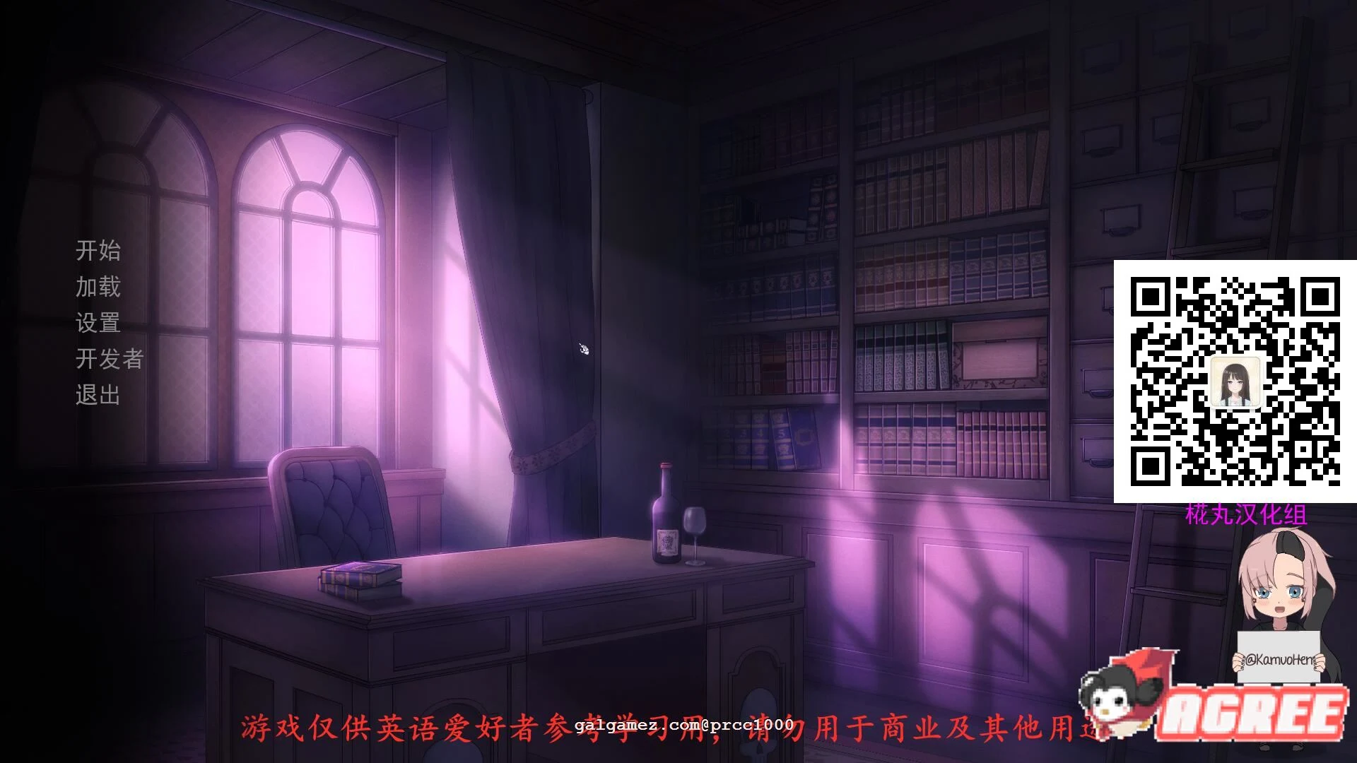 死神才没这么萌！V1.0精翻汉化版/前作同捆[死神薇儿新作]【神奇SLG/全动态】1G